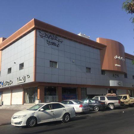 Al Awael Furnished Units Apartment Ta'if Exterior photo